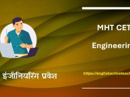 MHT CET Engineering