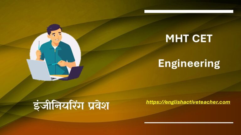 MHT CET Engineering
