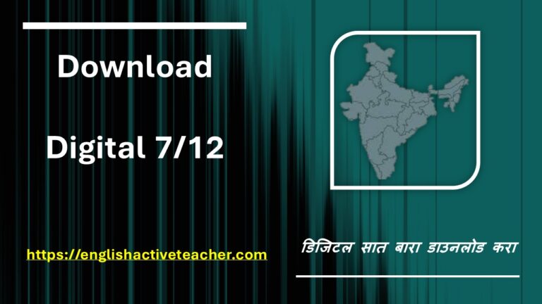 Digital 7/12