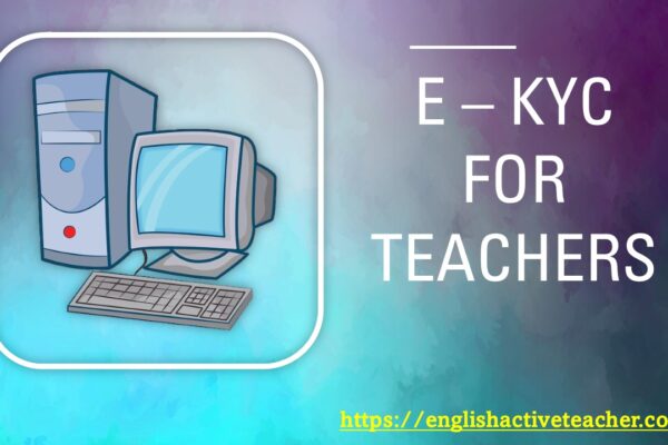 E KYC for teachers