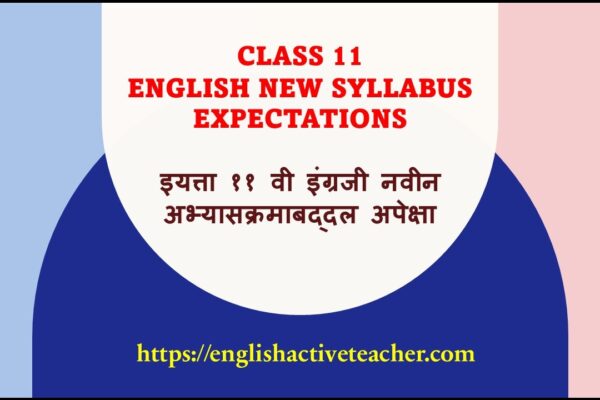 Class 11 English New Syllabus